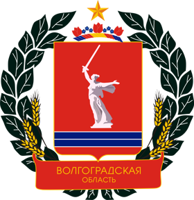 Комитет экономической политики и развития Волгоградской области