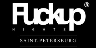 Fuckup Nights Saint-Petersburg – истории людей, которые пережили профессиональные неудачи.