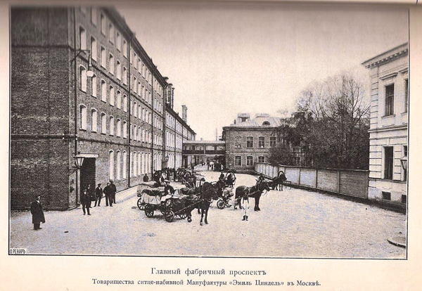 Кожевники и Дербени: о бабьем бунте, купцах Бахрушиных и дебрях непролазных