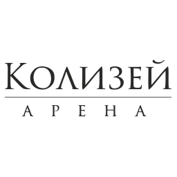 Колизей Арена