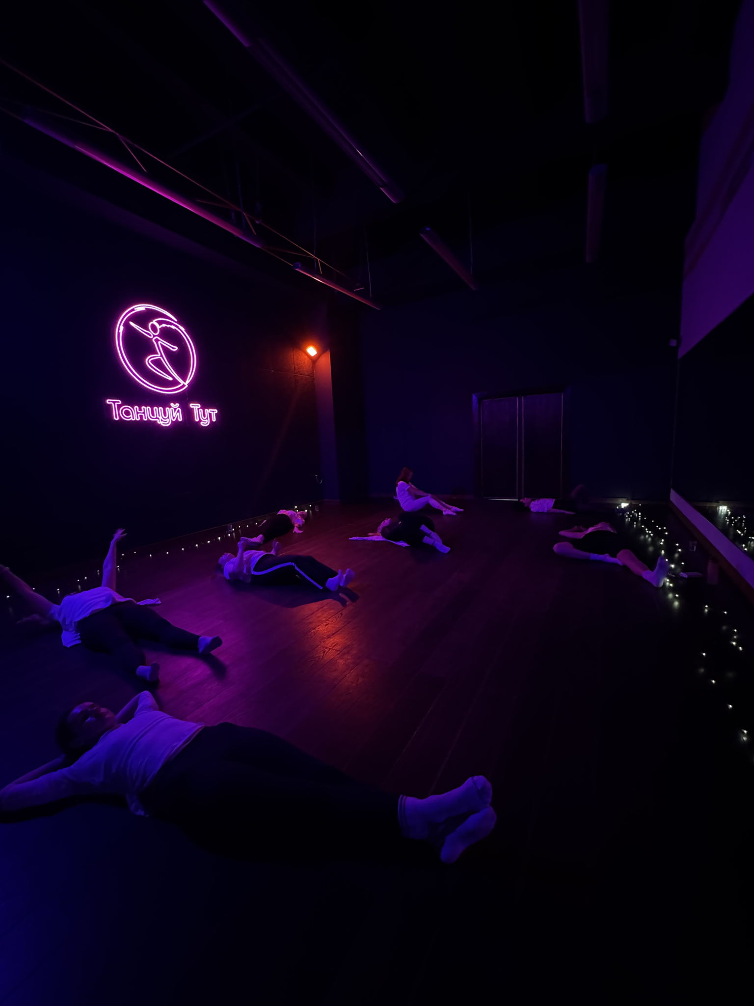 Танцевально-двигательная терапия для женщин