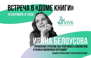 Управление стрессом: как чувствовать спокойствие в разных жизненных ситуациях