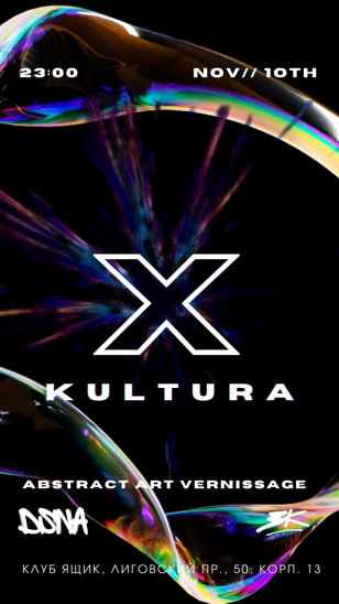 XKULTURA