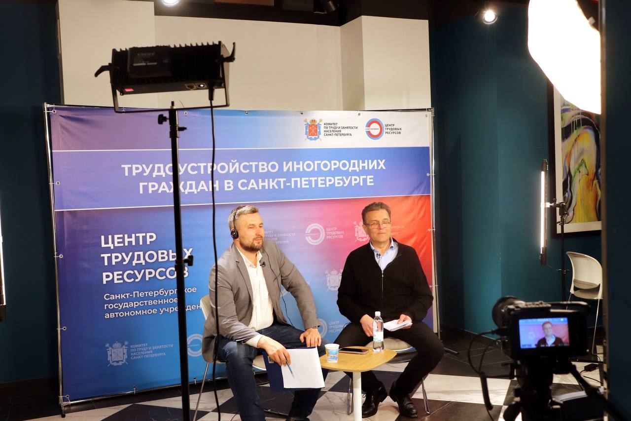 Ярмарка вакансий он-лайн для жителей регионов