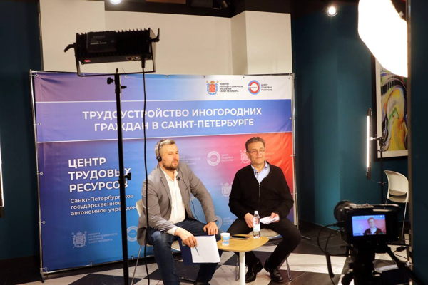Ярмарка вакансий он-лайн для жителей регионов
