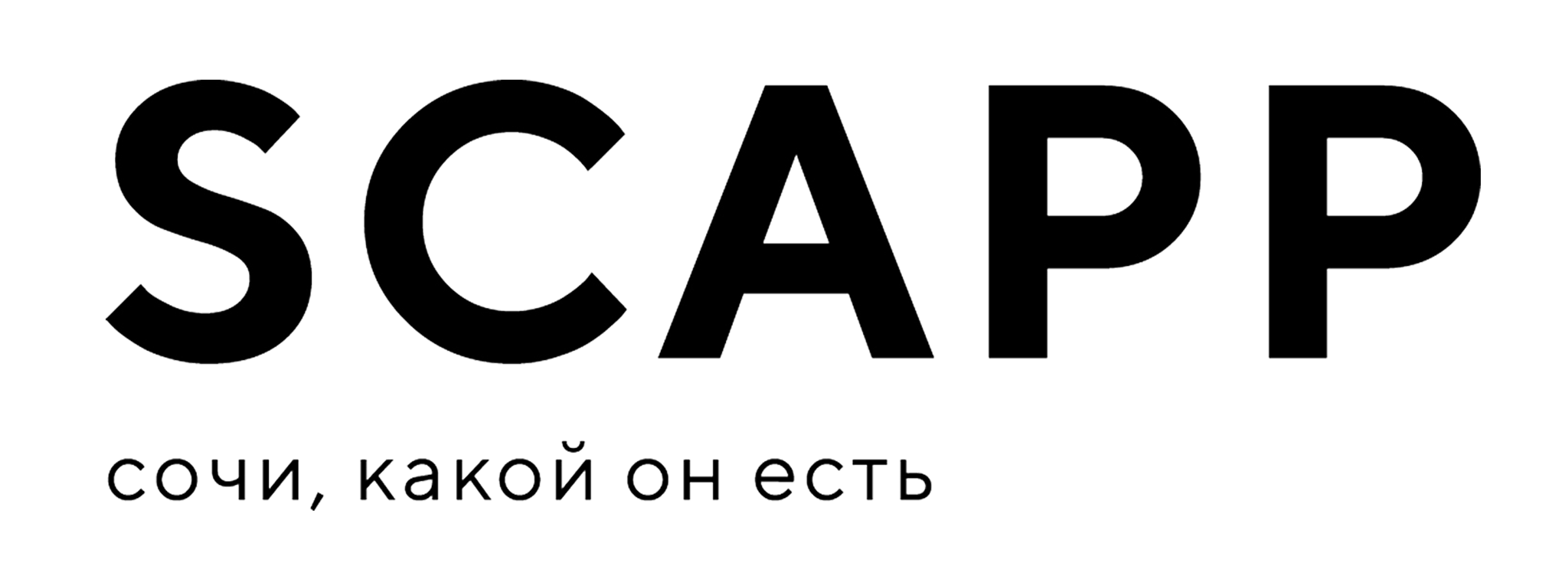 Журнал о Сочи SCAPP