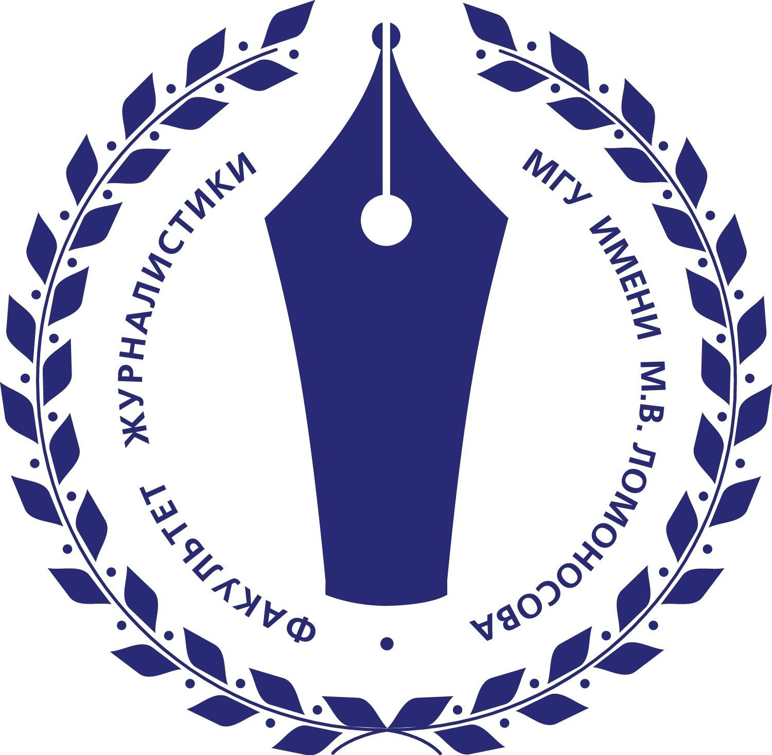 Факультет журналистики МГУ