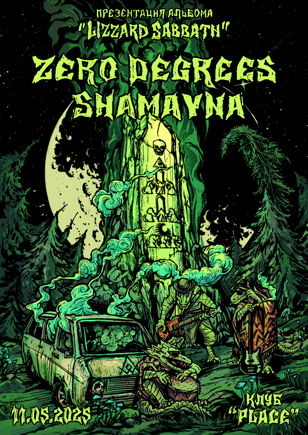 ZERO DEGREES x SHAMAYNA / 11.05.25 / THE PLACE
