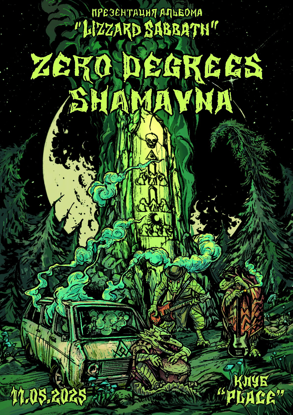 ZERO DEGREES x SHAMAYNA / / The Place