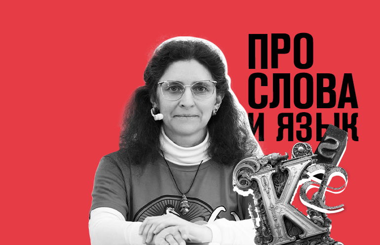 Лекция «Гипотезы о происхождении языка»