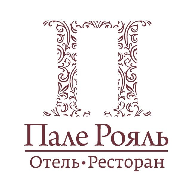 Пале Рояль