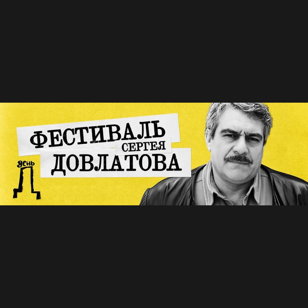 Жизнь без помпы и парада
