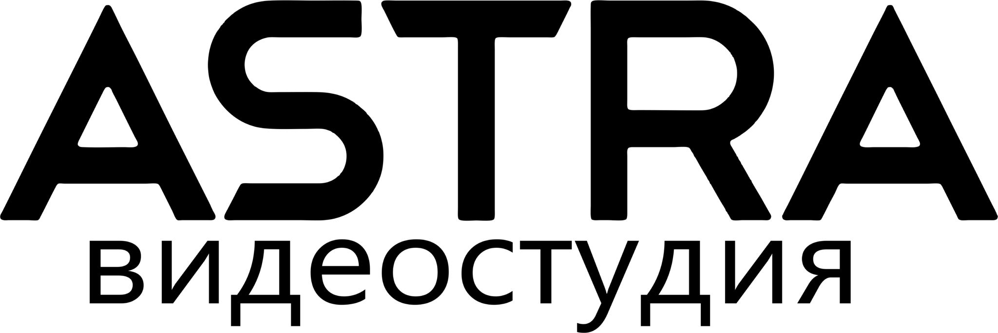 Видеостудия ASTRA