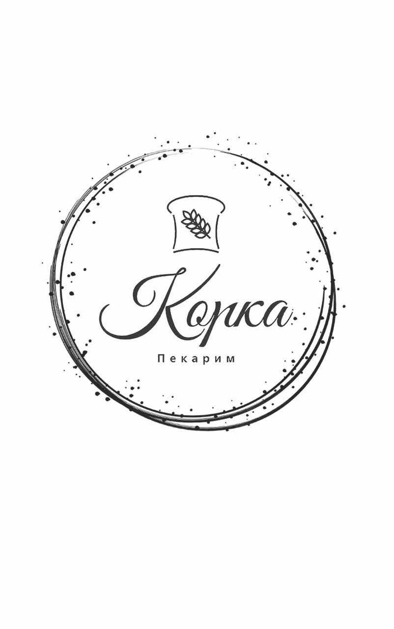 Пекарня «Корка» | Хлеб на закваске
