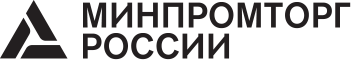 МИНПРОМТОРГ 