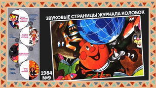 Читай с интересом!