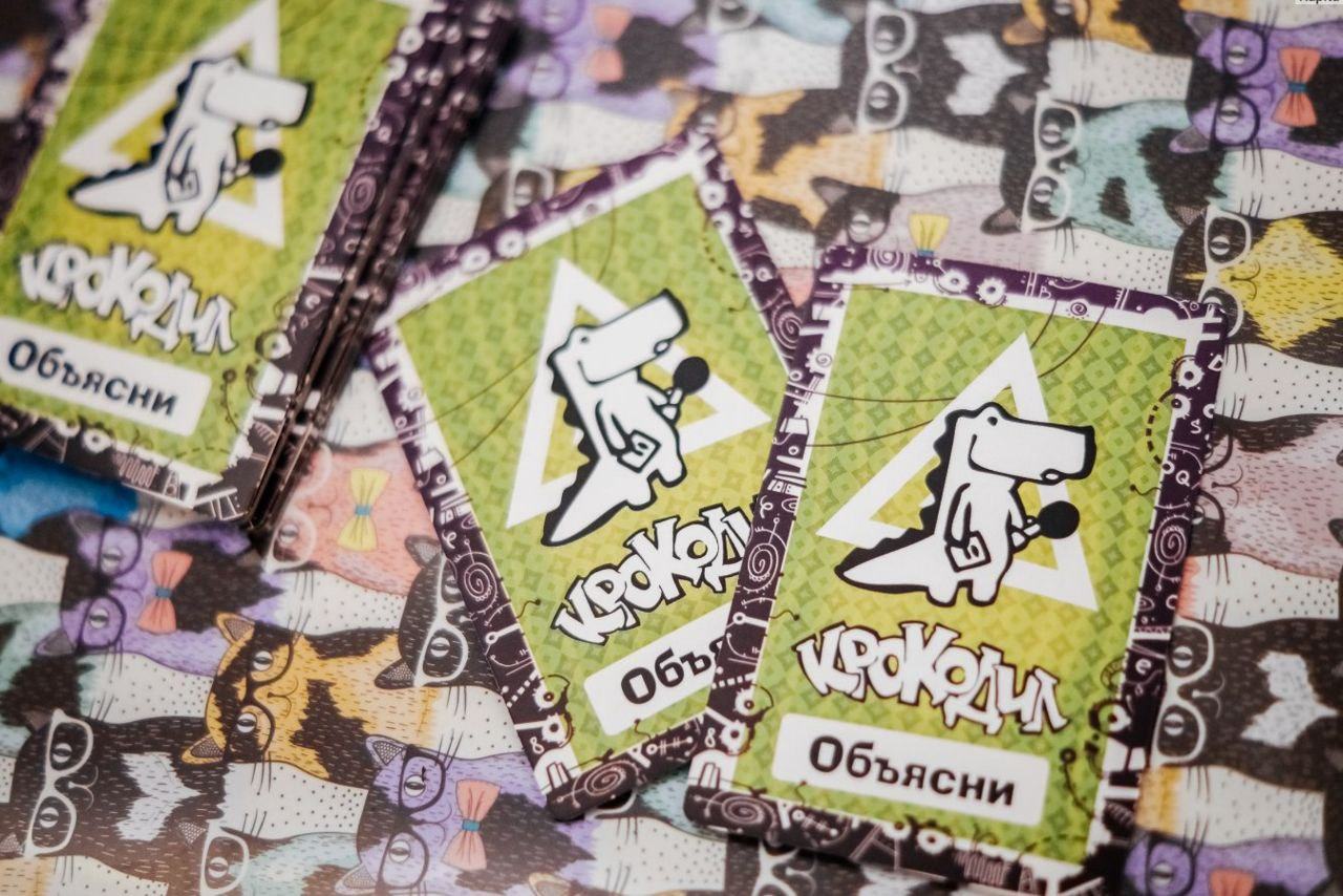 Словесная игротека