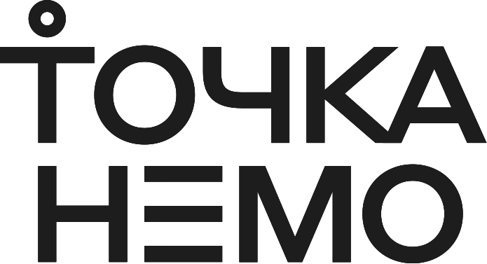 Точка Немо