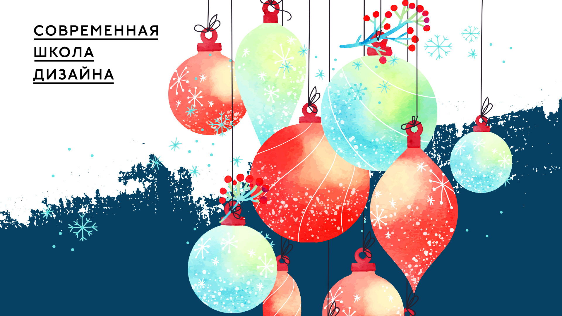 Творческий мастер-класс «Новогодняя композиция»