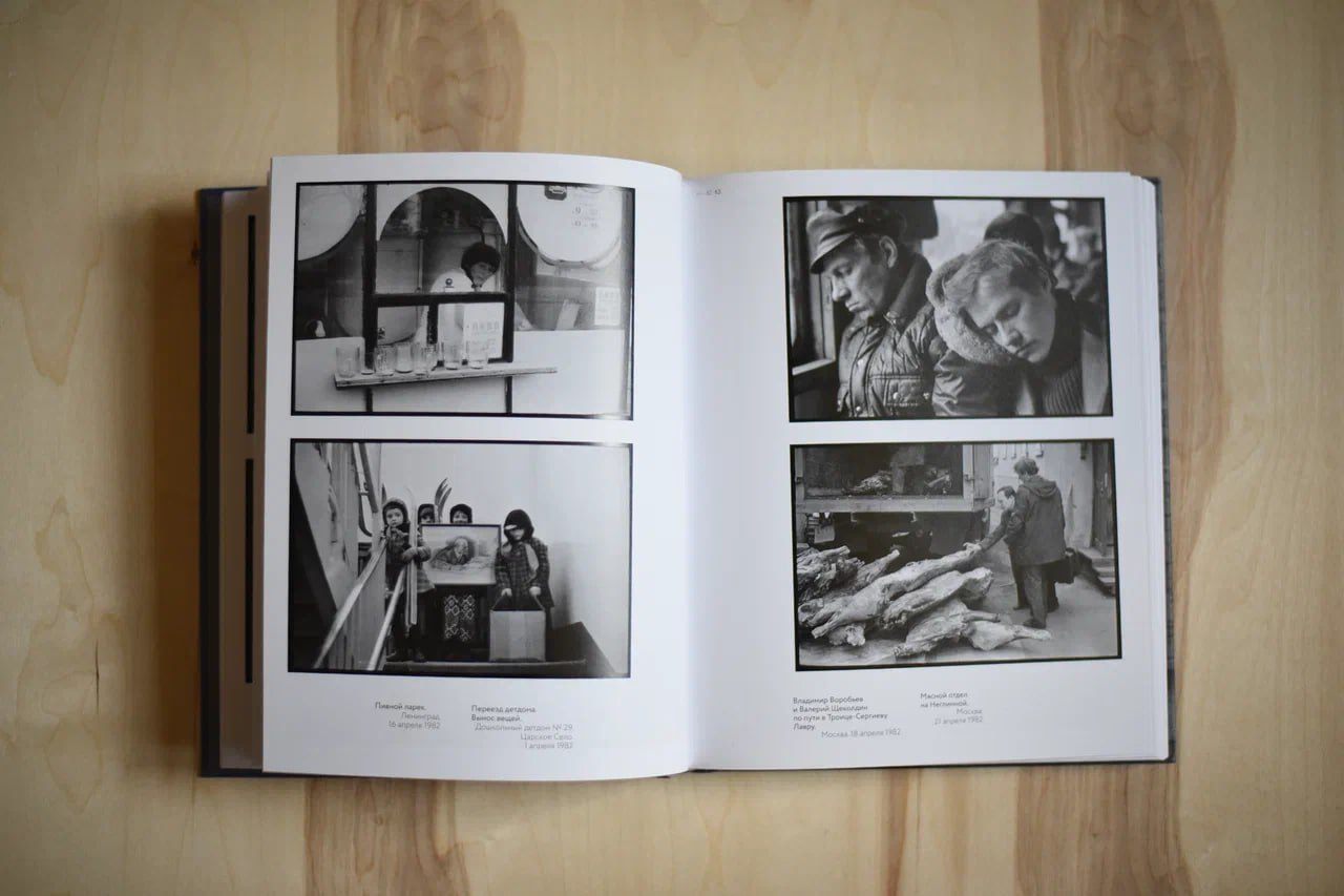 26 Ноября в рамках программы «ФОТОСРЕДА» состоится презентация книги Владимира Соколаева «ВРЕМЯ И МЕСТО». Книгу представит дочь автора и хранитель его архива Христина Соколаева