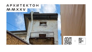 Тропа артефактов Петроградской стороны. Ежедневное путешествие архитектора из дома на работу Копия