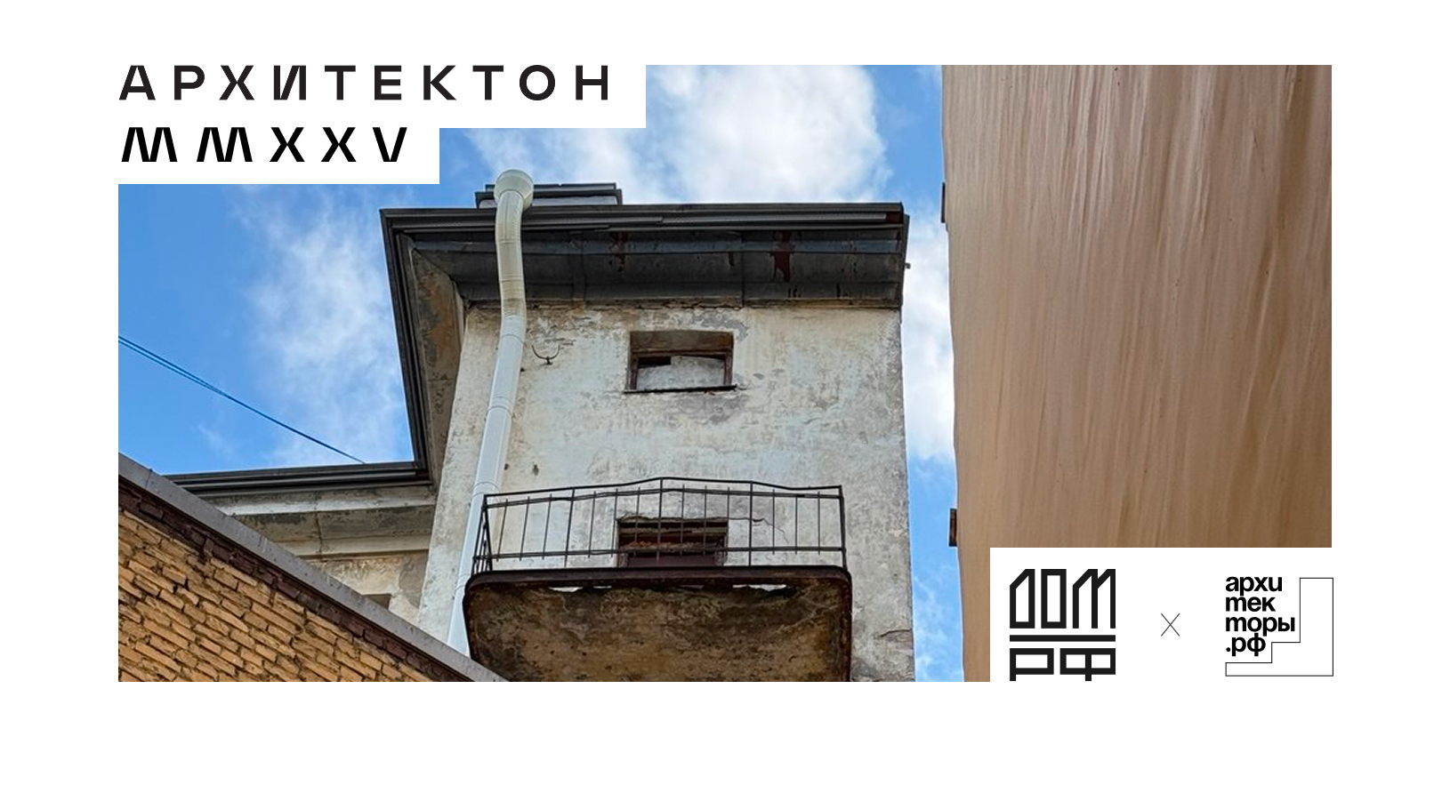 Тропа артефактов Петроградской стороны. Ежедневное путешествие архитектора из дома на работу