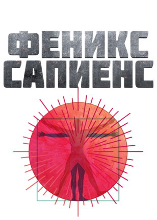 Июньская встреча книжного клуба «Ключ» 16+  