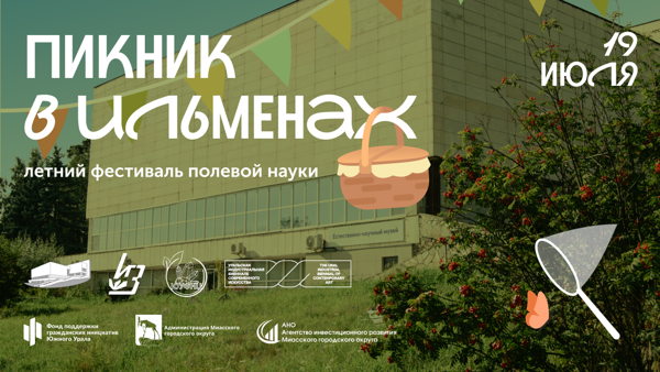 Делаем краски из минеральных пигментов