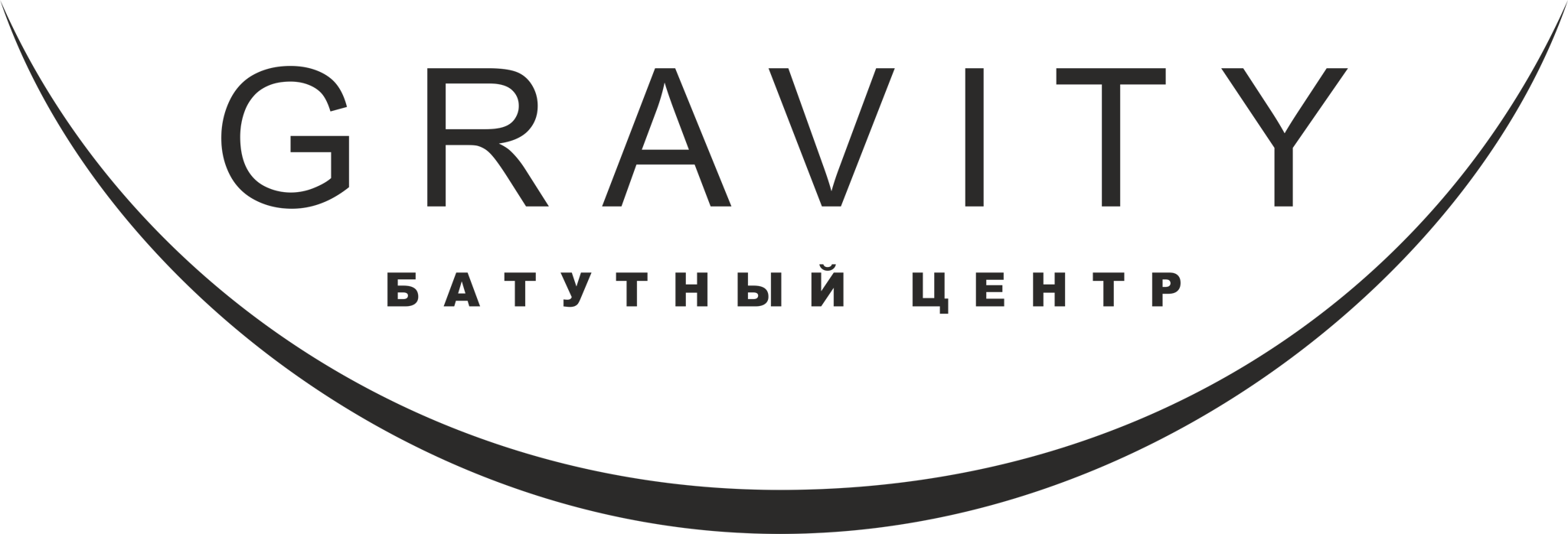 Батутный центр Gravity