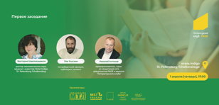 Литературный клуб PAGE