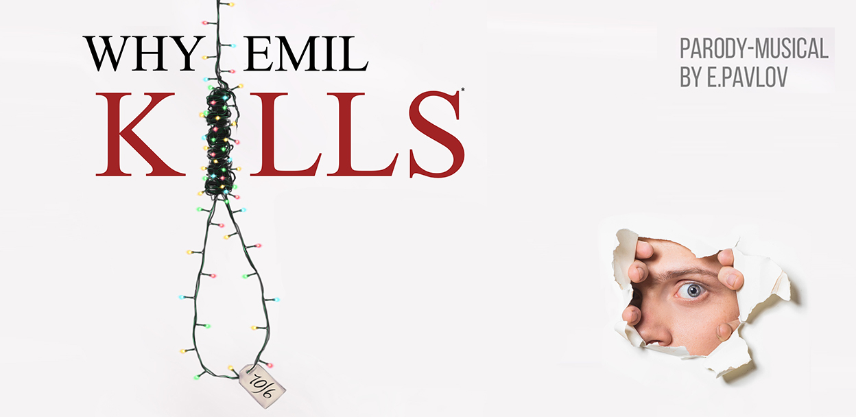 Why emily b. Why Emily.