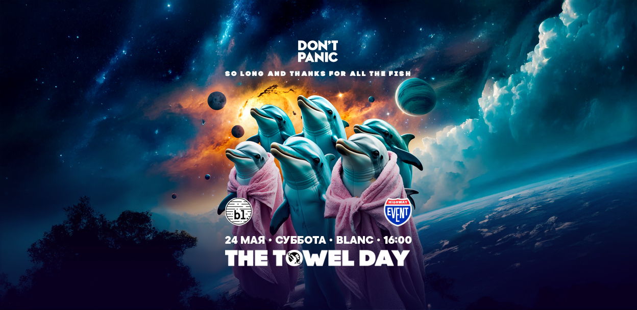 TOWEL DAY @ BLANC