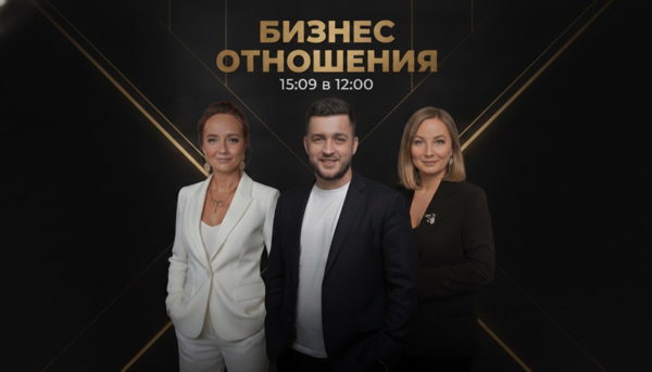 Бизнес-разборы от собственников крупных компаний + нетворкинг