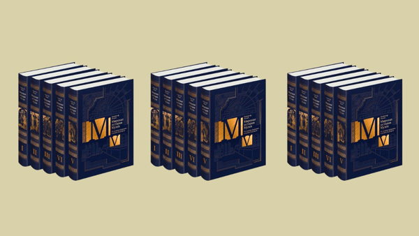 Презентация пятитомного издания Кшиштофа Помяна «Мировая история музея»