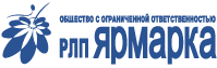 ООО "РЛП Ярмарка"