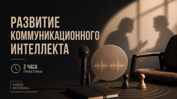 Между фактом и конфликтом. Порядок интерпритаций