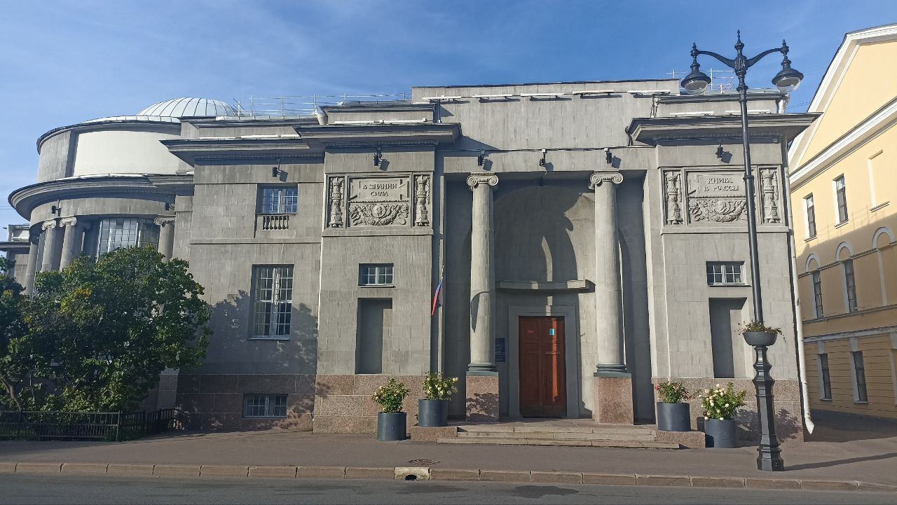 «Краски мира»