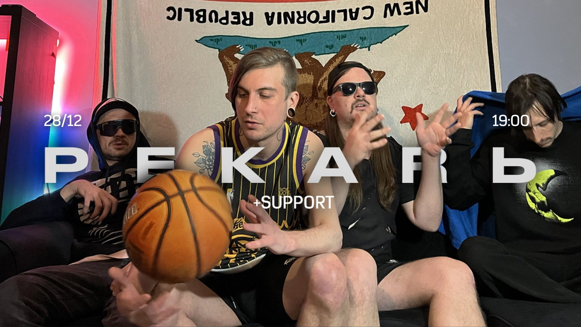 PEKARЬ Дебют | Zoccolo 2.0 СПб