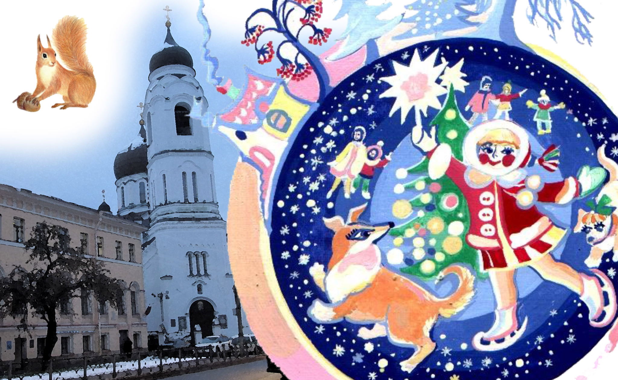 Открытие выставки художницы Нонны Ермиловой «Снежные истории Петергофской Белки» в Доме Присутственных мест