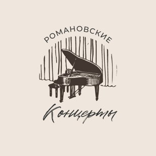 «Я помню чудное мгновенье» Вокальный концерт 