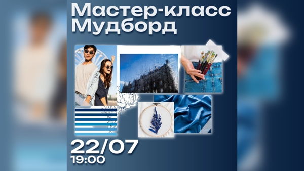 Мастер-класс Коллаж «Визуальный код»