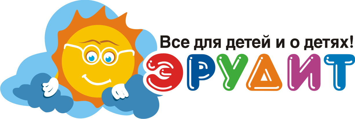 Журнал "Эрудит"