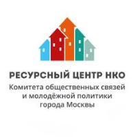 Ресурсный Центр НКО КОС и МП г.Москвы
