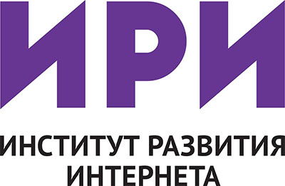 Институт развития интернета