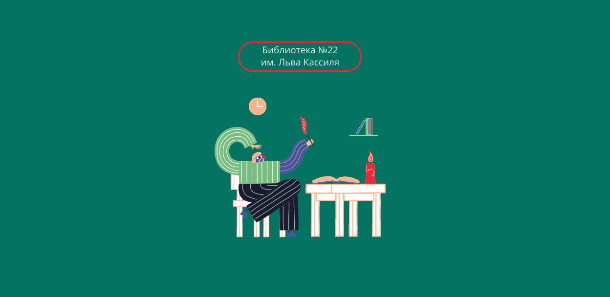 «Личный бренд в книжной индустрии: от философии к стратегии»