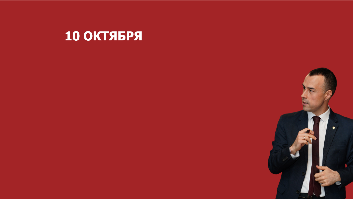 Обучающее мероприятие Артура Гильманова для партнерских НКО Министерства семьи, труда и социальной защиты населения Республики Башкортостан