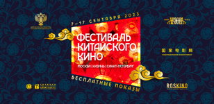 Показ фильма "Исчезающая пастораль" (2018), 17 сентября, 15:00, Санкт-Петербург, кинотеатр "Аврора" малый зал.