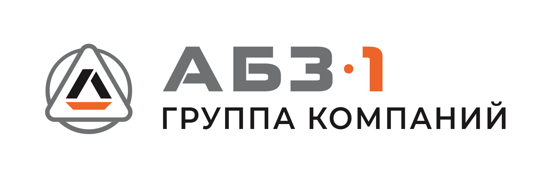 Группа компаний «АБЗ-1»