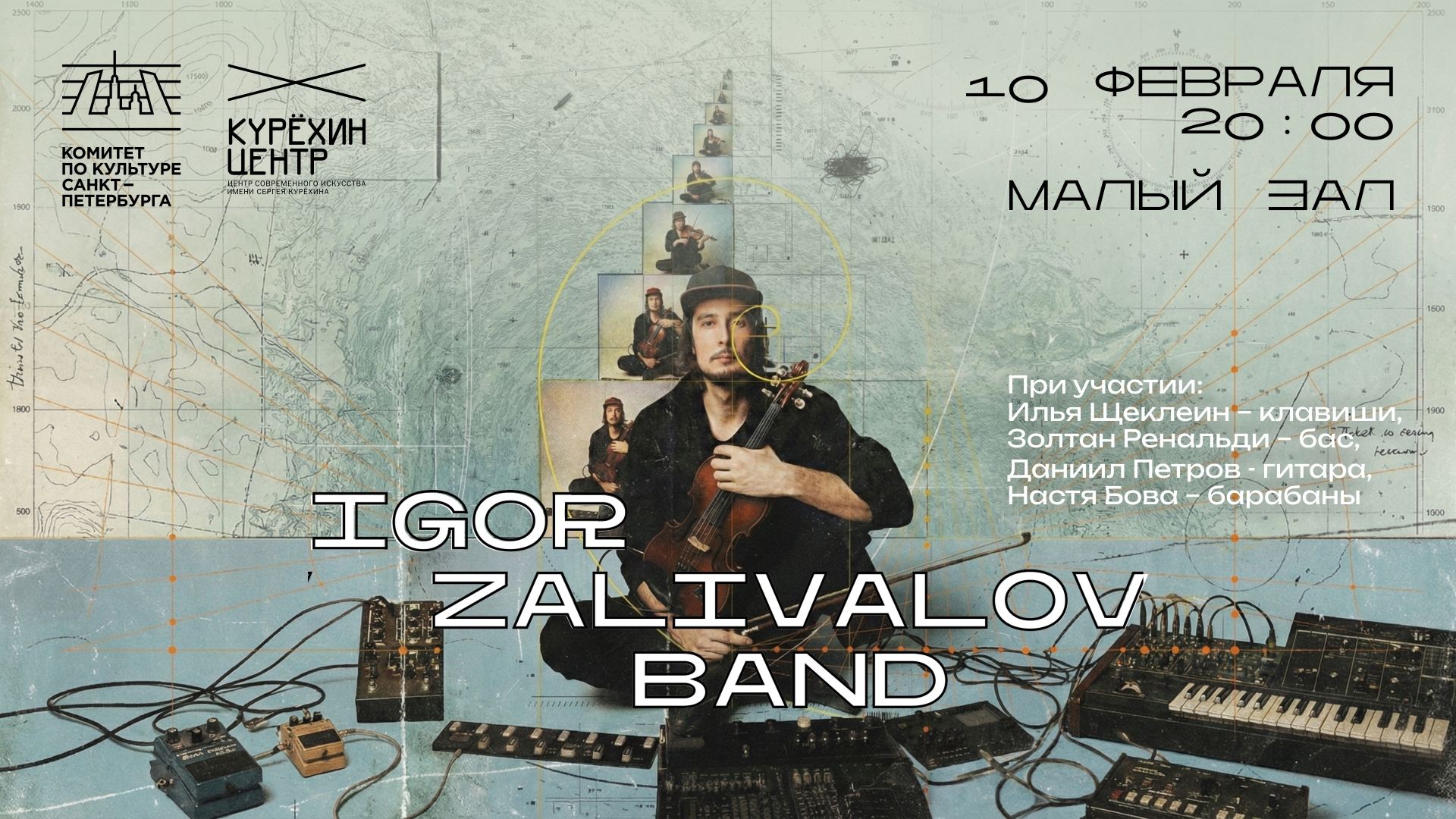 IGOR ZALIVALOV BAND
