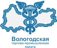 Вологодская торгово-промышленная палата